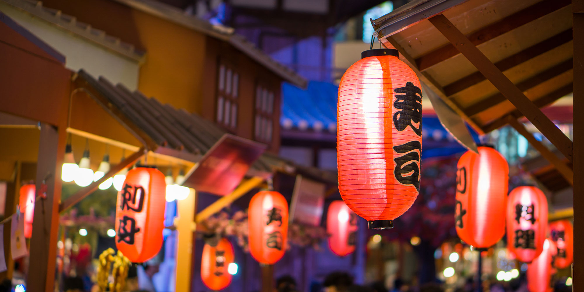 소도시여행 나고야/기후