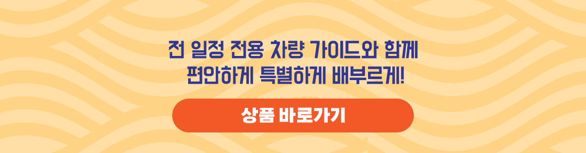 도쿄 라멘 페스타 2023